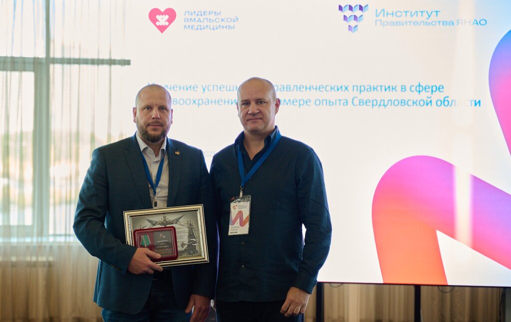 Медработники Муравленко удостоены медалей «За помощь фронту»