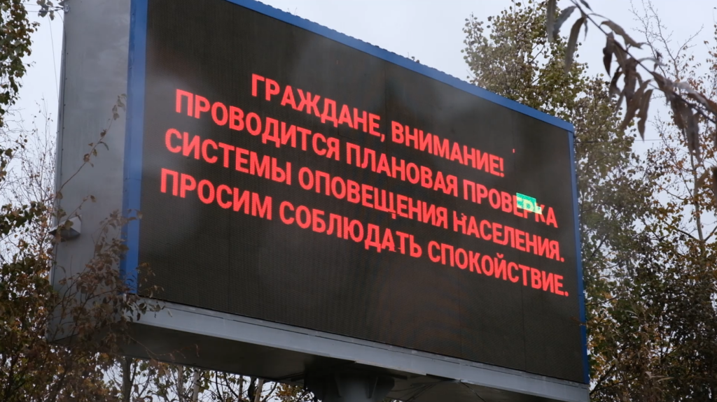 В городе прошла тренировка по гражданской обороне