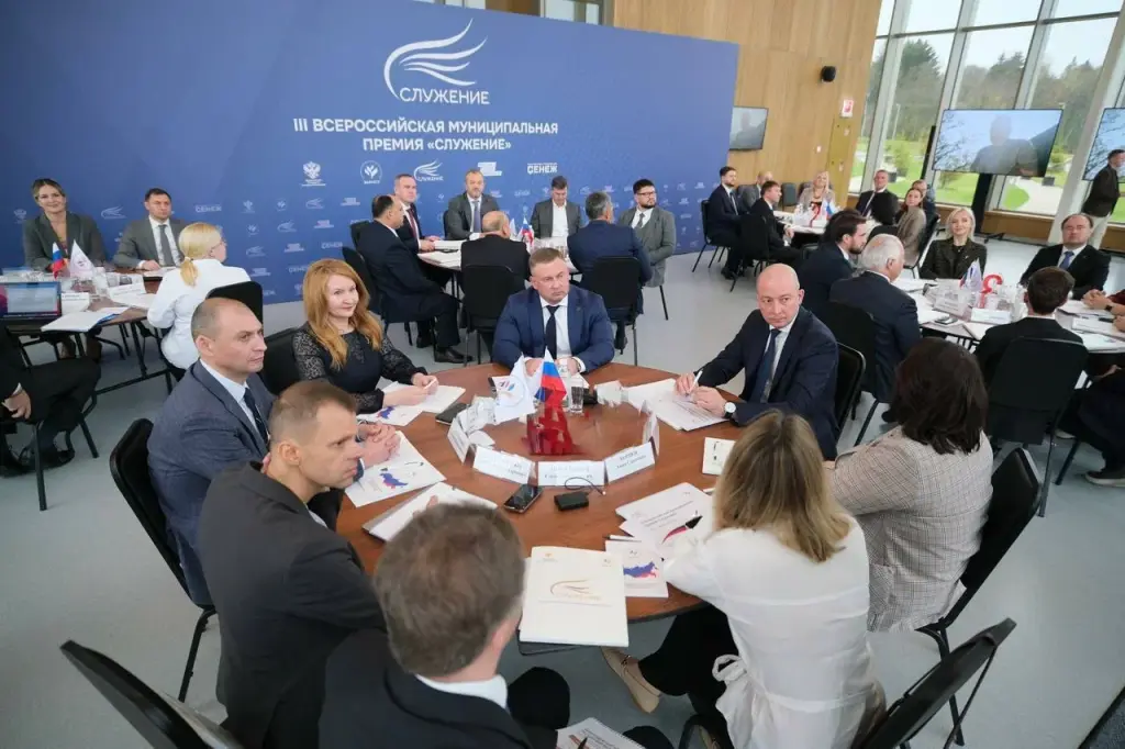 Стартовала третья Всероссийская муниципальная премия «Служение»