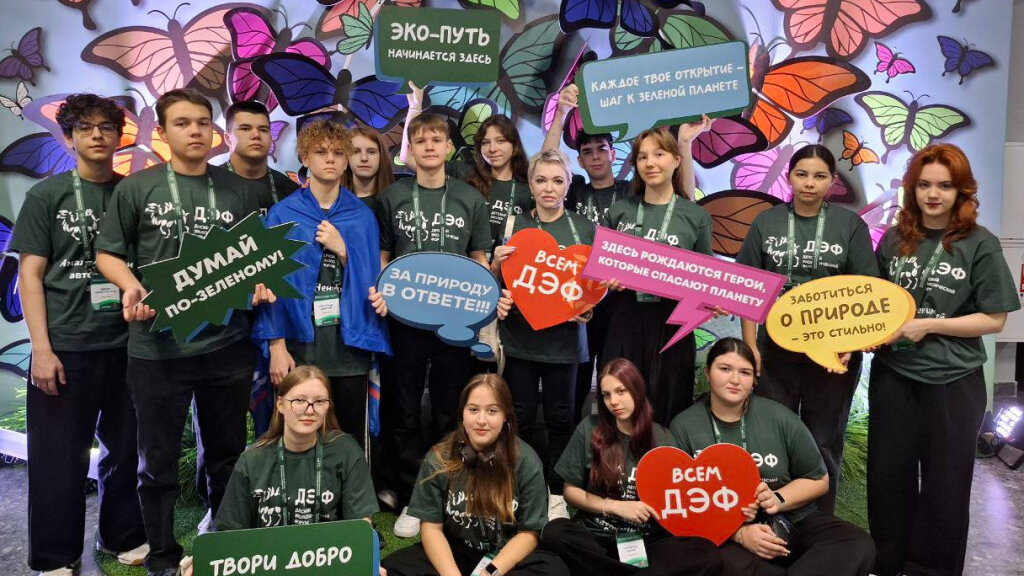 Ямальский проект занял первое место на всероссийском экологическом форуме