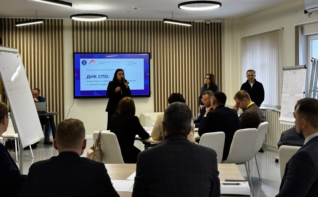 Колледжи Ямала осваивают новые горизонты управления