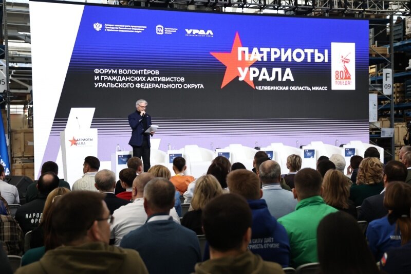 В Новом Уренгое пройдет форум «Патриоты Урала»