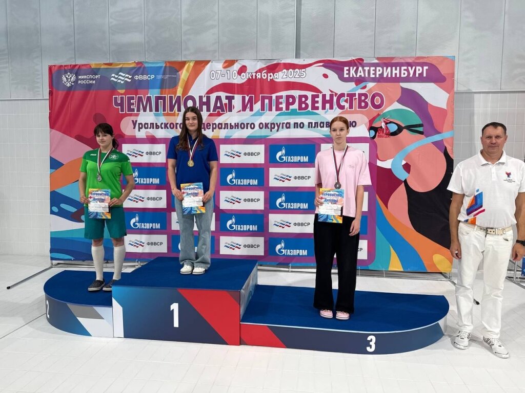 Пловцы Муравленко завоевали медали на первенстве Урала