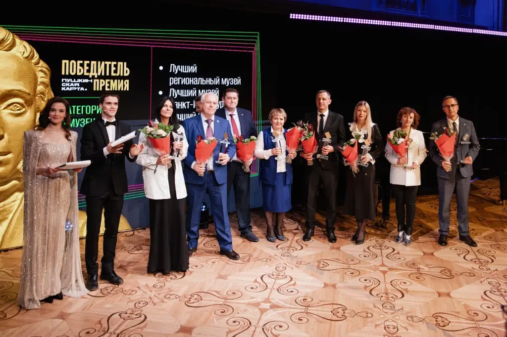 Ямал – победитель премии «‎Пушкинская карта»