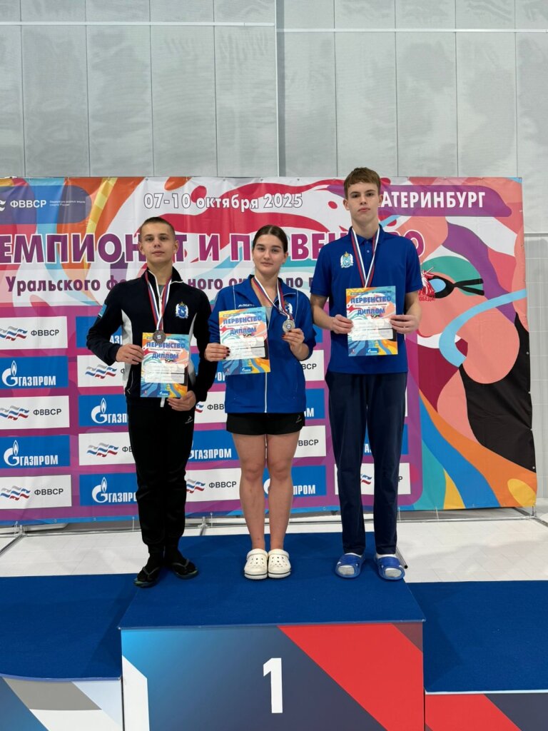 Муравленковцы завоевали награды на первенстве Урала по плаванию