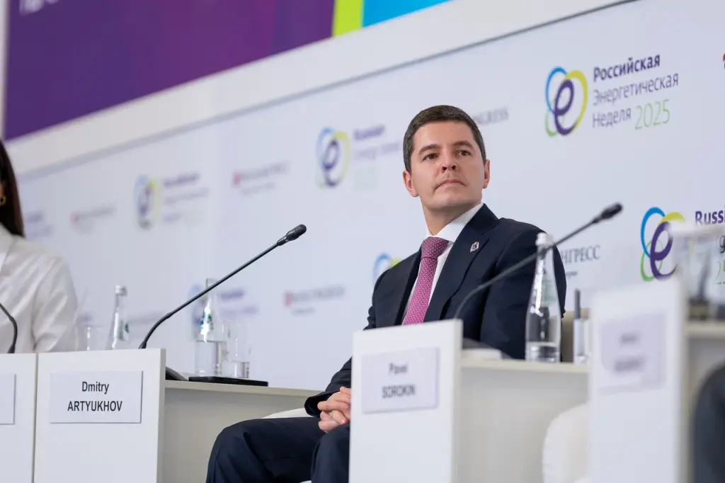 Дмитрий Артюхов выступил на Российской энергетической неделе