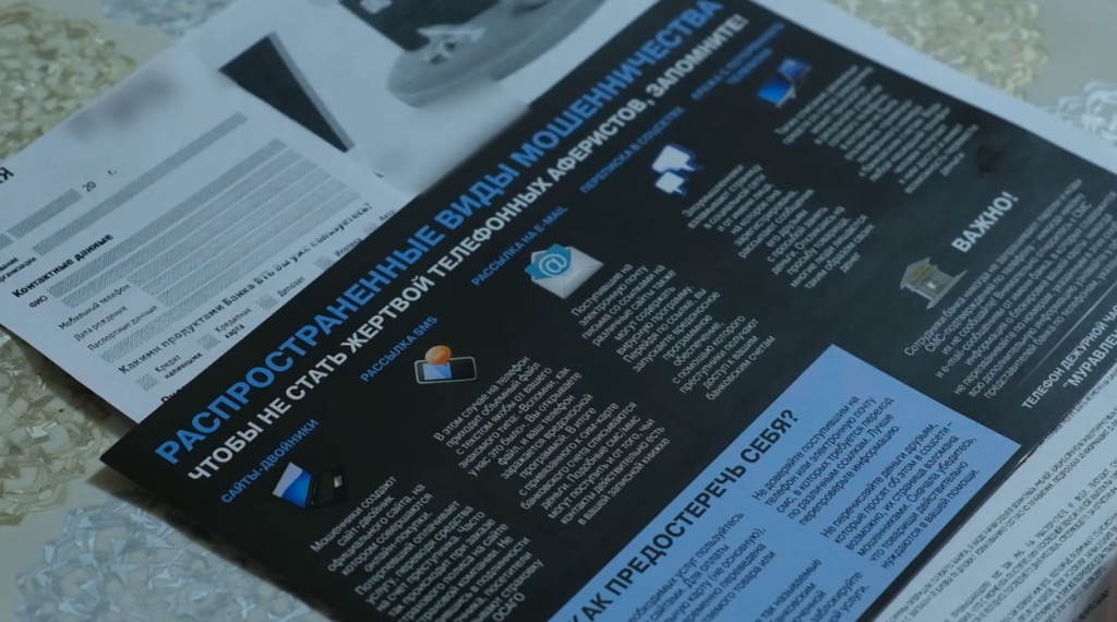 Ямальцы перевели мошенникам 455 миллионов рублей