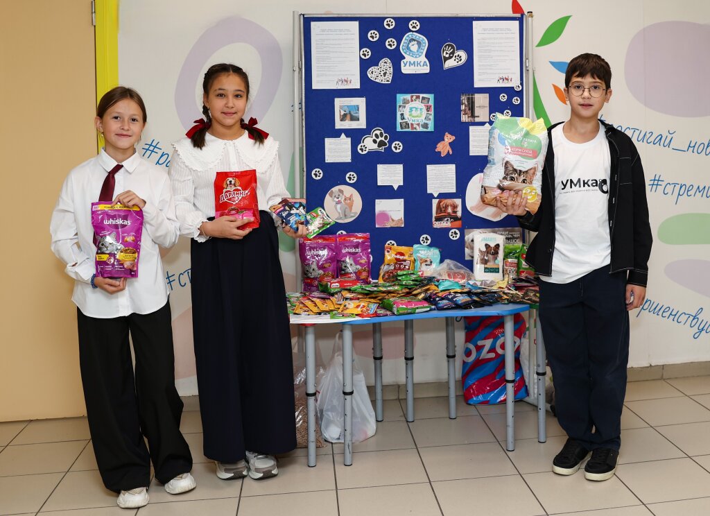 Школьники присоединились к акции «Большая помощь маленькому другу»