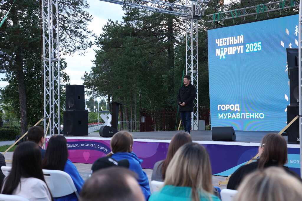 Ямальцы выступают за продолжение Честного маршрута в 2026 году