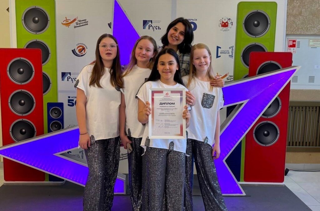 Муравленковцы стали лауреатами конкурса «Полярная звезда»