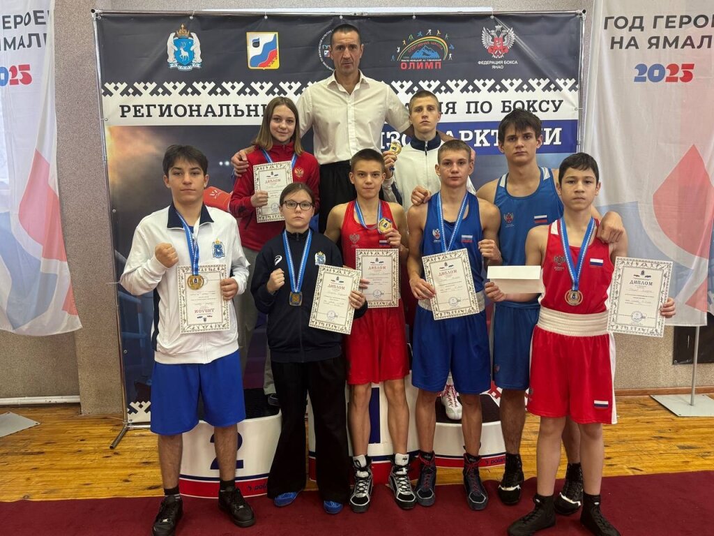 Семь золотых медалей завоевали боксеры города на турнире «Вызов Арктики»