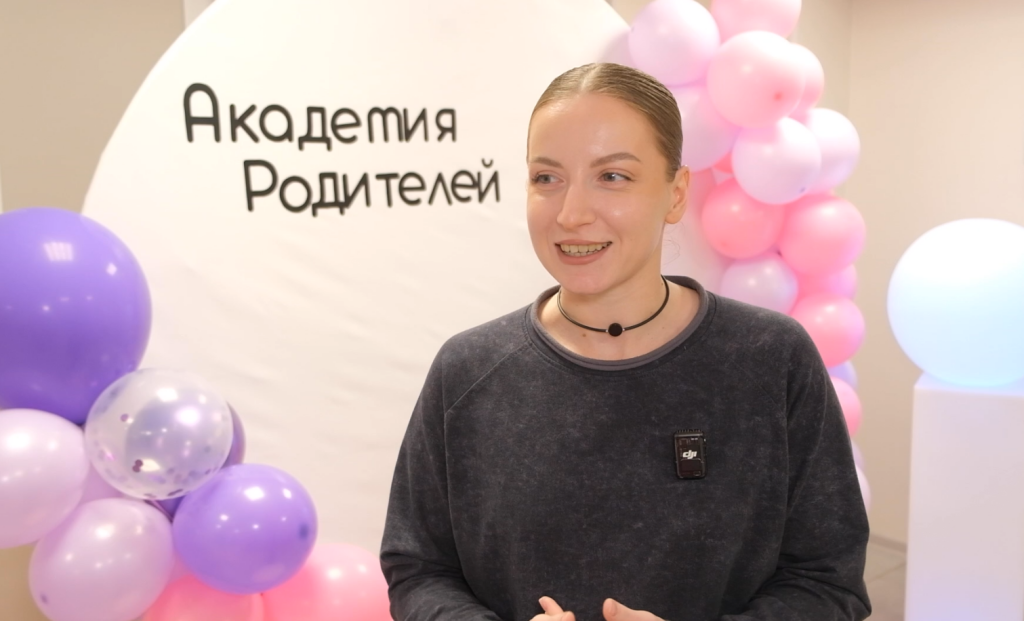 Проекту «Академия родителей» исполнился 1 год