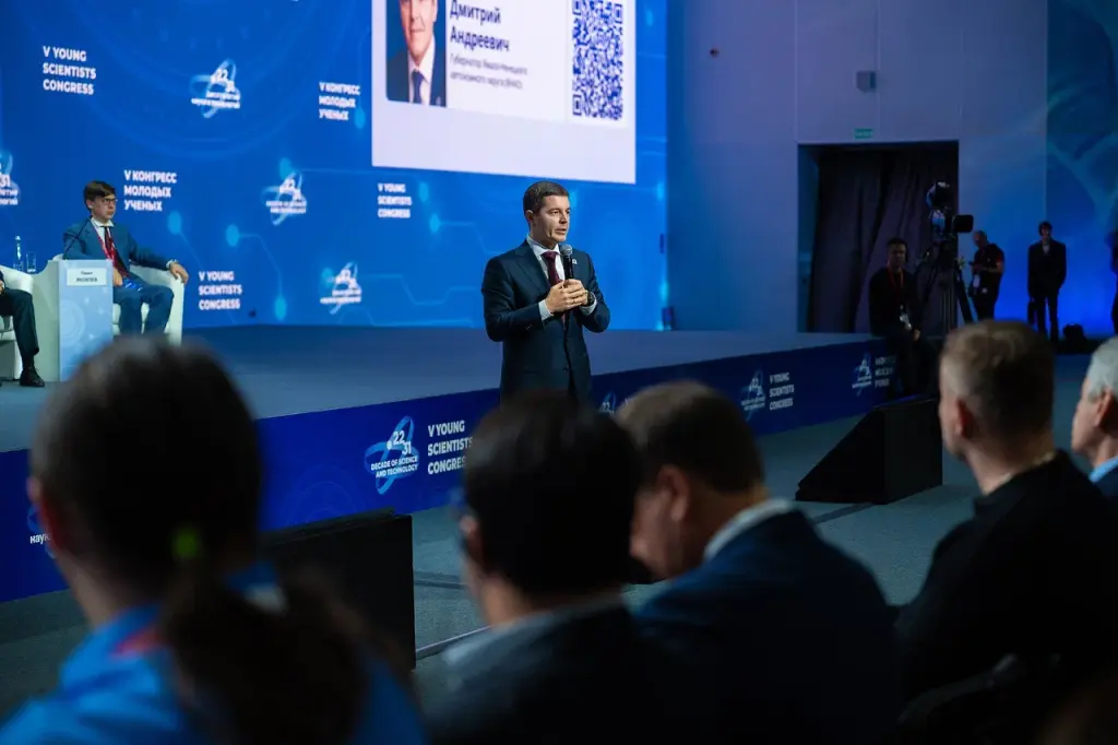 Дмитрий Артюхов представил опыт региона на Конгрессе молодых ученых в Сочи