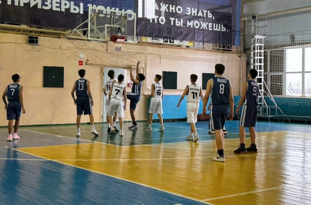 Подведены итоги первенства Муравленко по баскетболу среди юношей