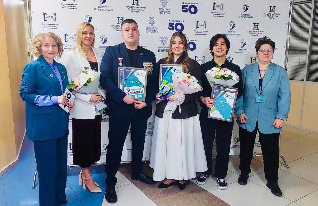 Пётр Князев – призёр окружного конкурса «Библиотекарь года»