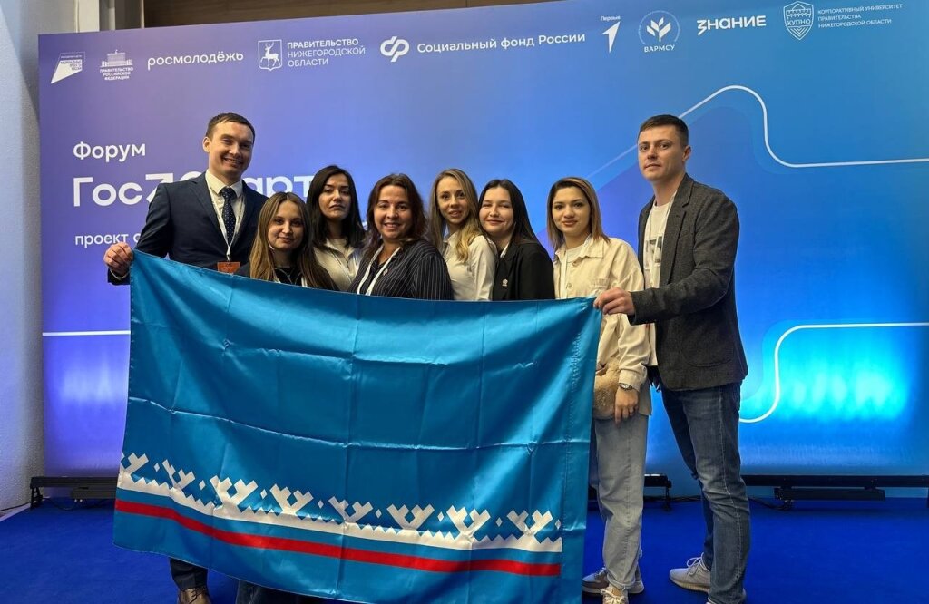 Виктория Болих – участница Всероссийского форума «ГосСтарт»