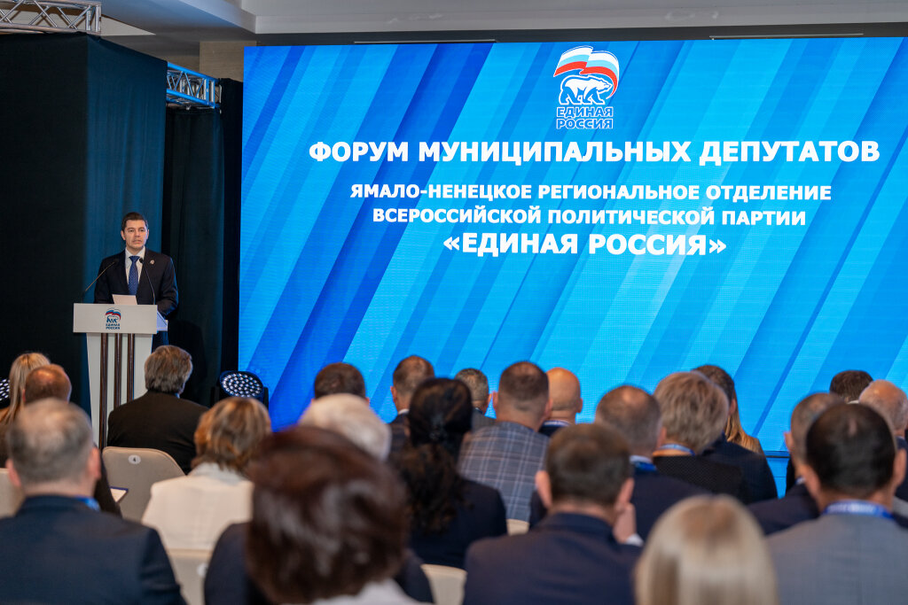 Дмитрий Артюхов анонсировал новые меры поддержки участников СВО на форуме муниципальных депутатов Ямала