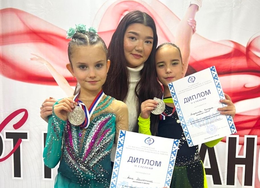 Муравленковские фигуристки пополнили копилку наград