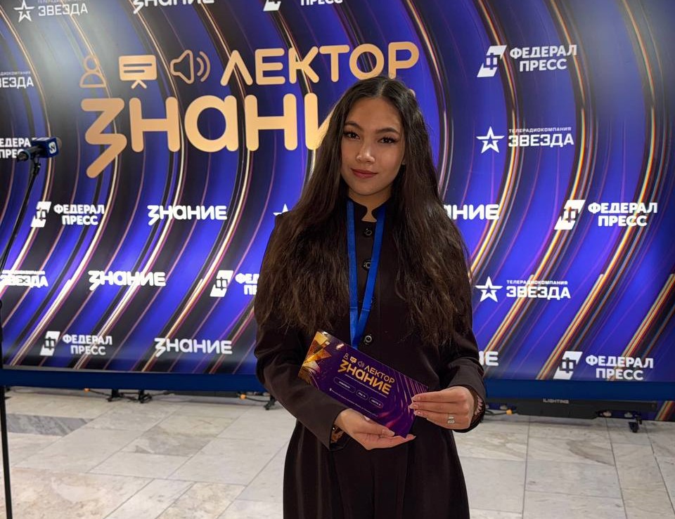 Элиза Вахитова – финалист конкурса «Знание.Лектор – 2025»