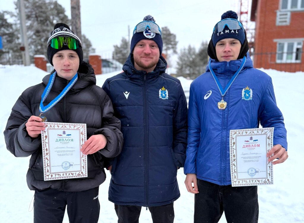 Муравленковские лыжники завоевали медали на окружном турнире