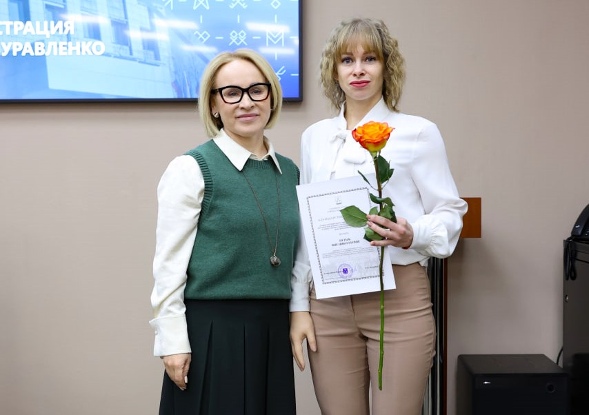 Жителей города отметили заслуженными наградами