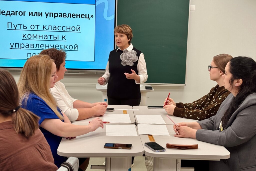 В городе проходит четвертый сезон проекта «Лидеры современного образования»