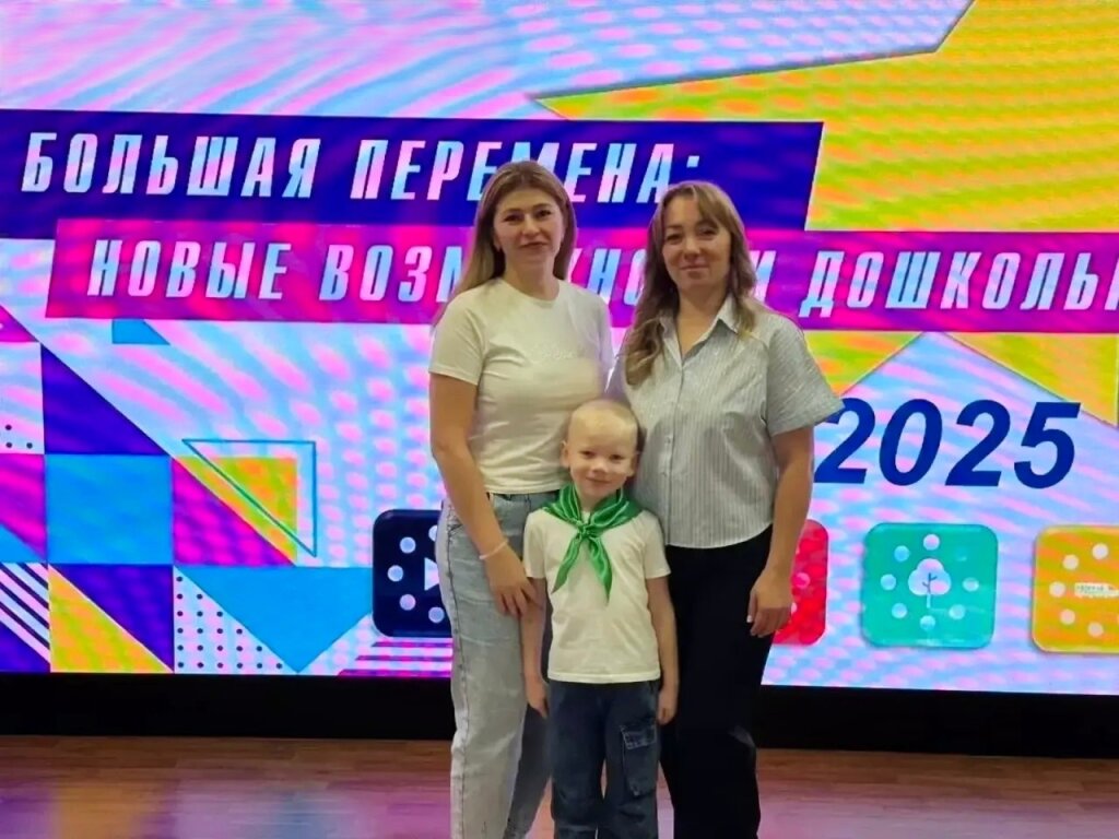 Дошколята – призеры регионального конкурса «Большая перемена 6+»