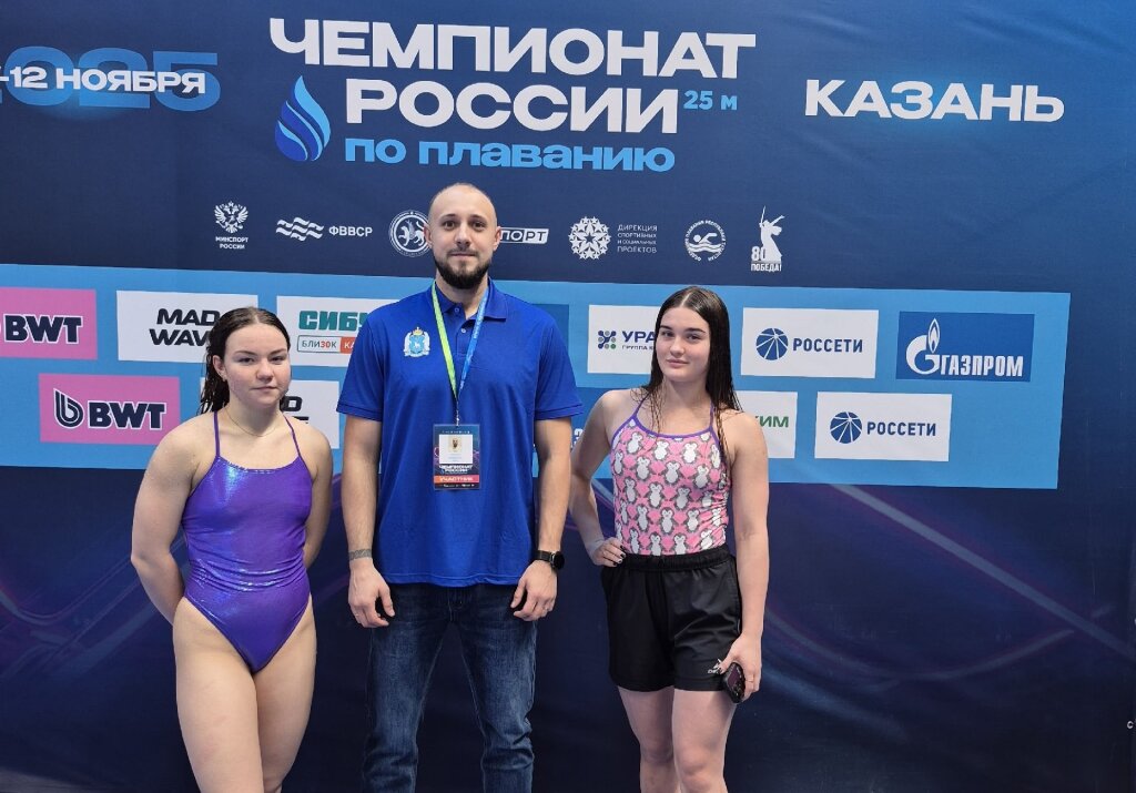 Муравленковцы участвуют в чемпионате России по плаванию