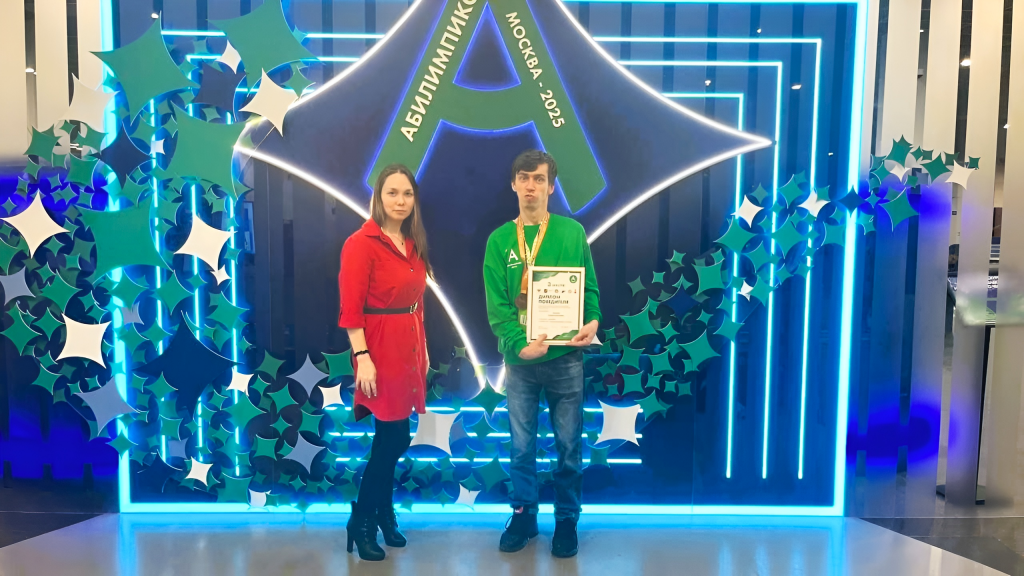 Сергей Полозов – бронзовый призер чемпионата «Абилимпикс»