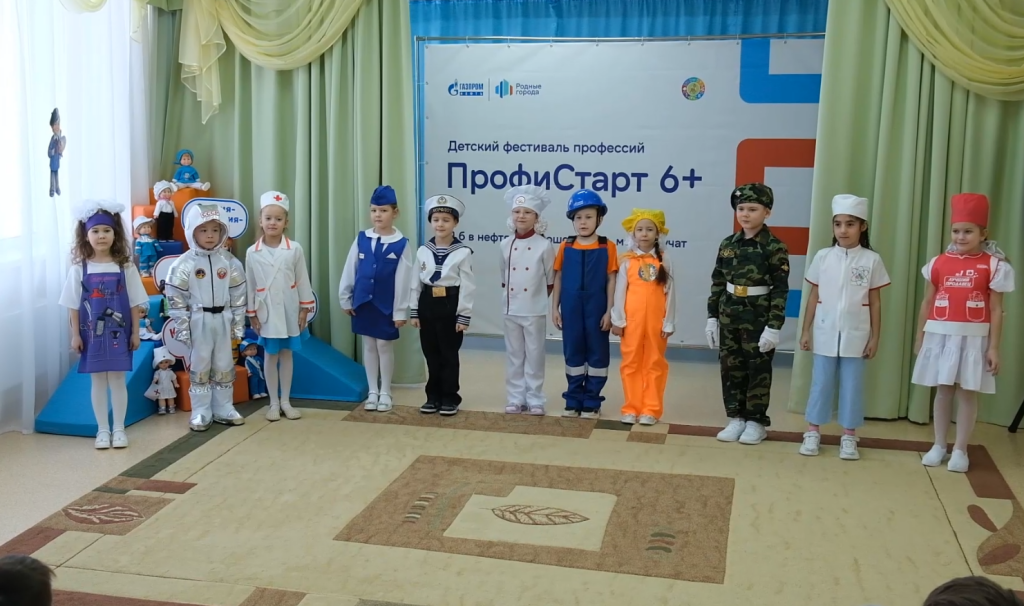 Дошкольников познакомили с профессией нефтяника