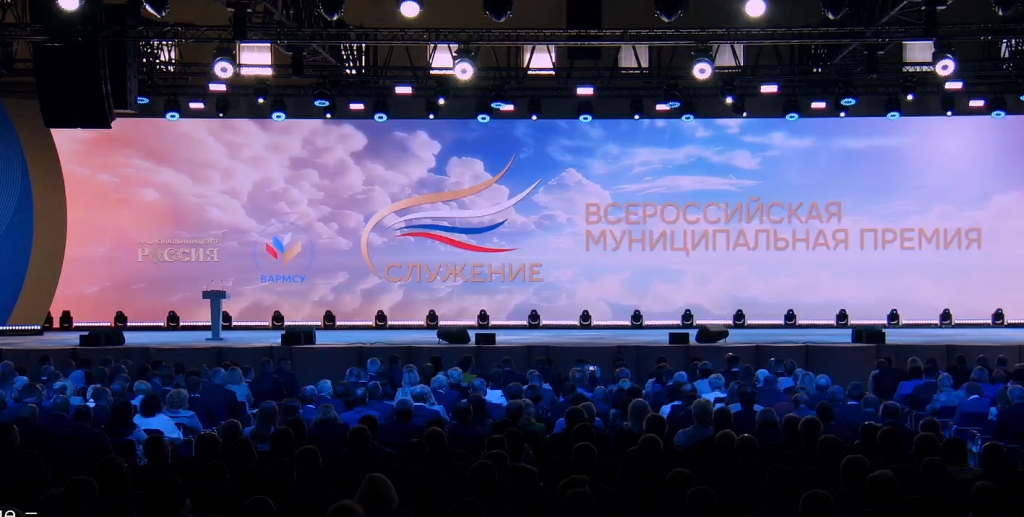 «Служение» – премия для тех, кто меняет жизнь к лучшему