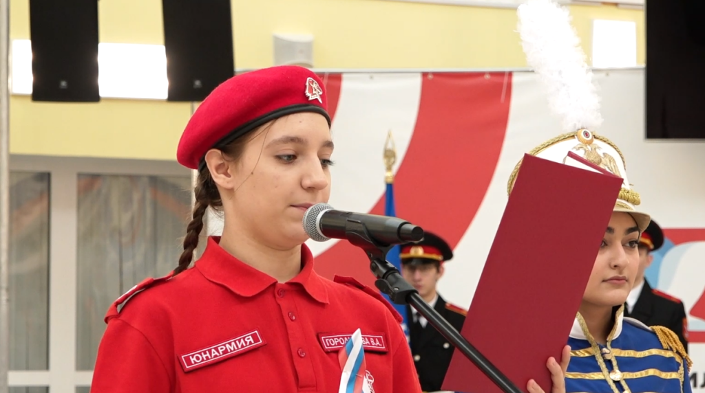 Юнармейцев объединил патриотический форум