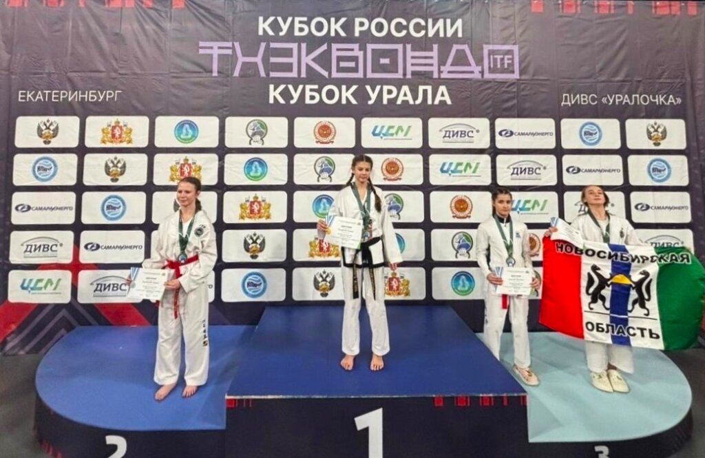Василиса Гриценко – призер Всероссийских соревнований по тхэквондо ИТФ