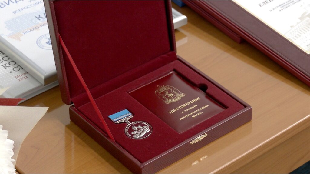 Ямал усиливает признание заслуг своих ветеранов