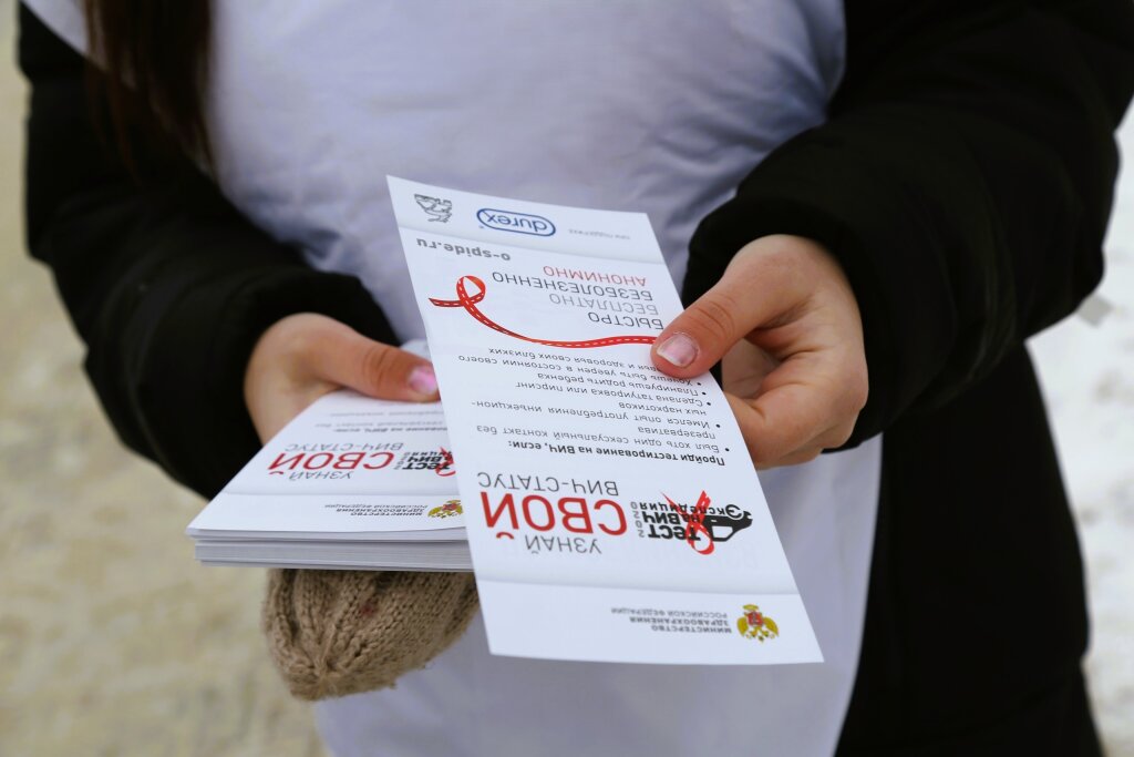 В Муравленко назвали лучшие организации тестирования на ВИЧ