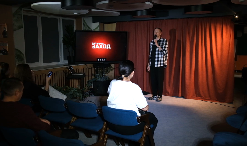 Юмористы повысили квалификацию на интенсиве «Заход»