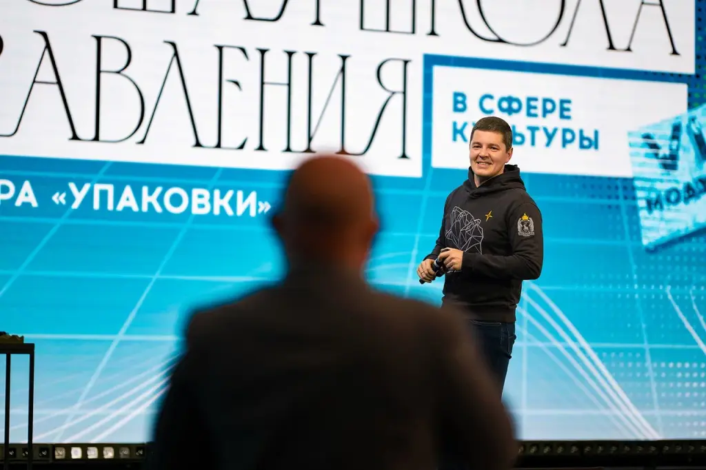 Ямал принимает завершающий модуль второго потока Высшей школы управления в сфере культуры