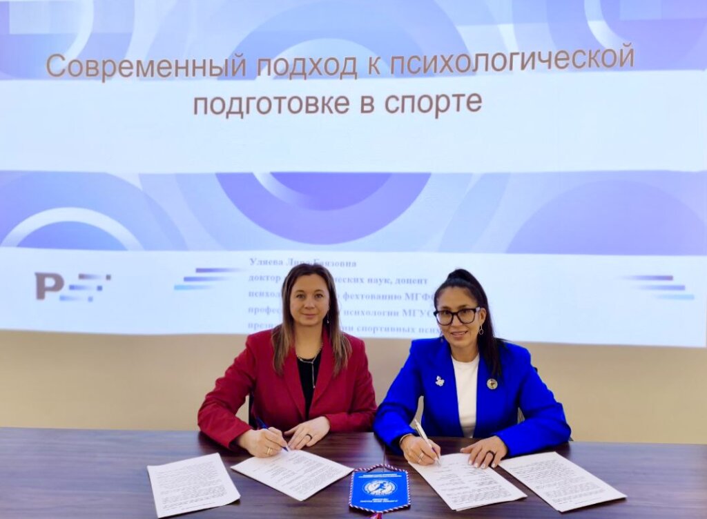 Ямальские биатлонисты и спортивные психологи договорились о сотрудничестве