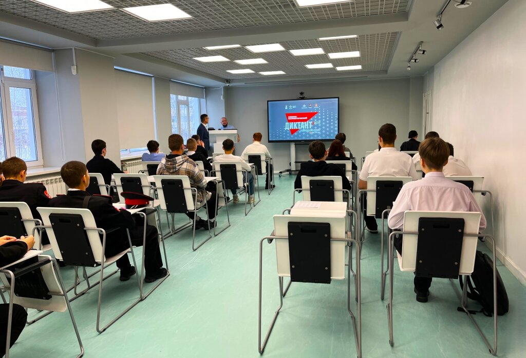 Муравленковцы написали Военно-патриотический диктант