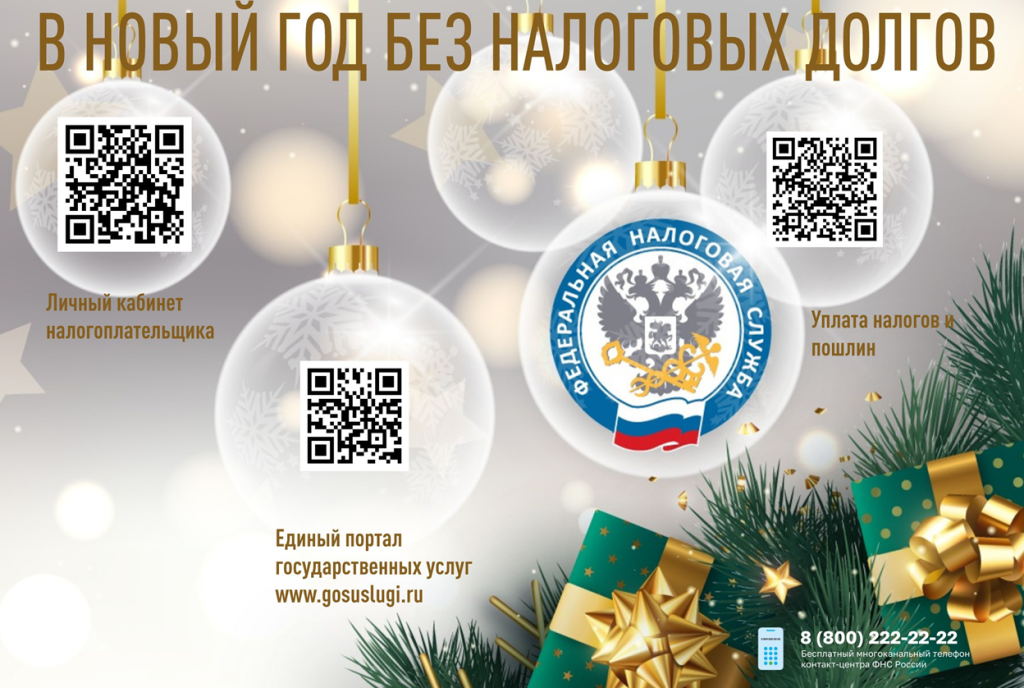 Ямальские налогоплательщики рискуют выплачивать пени