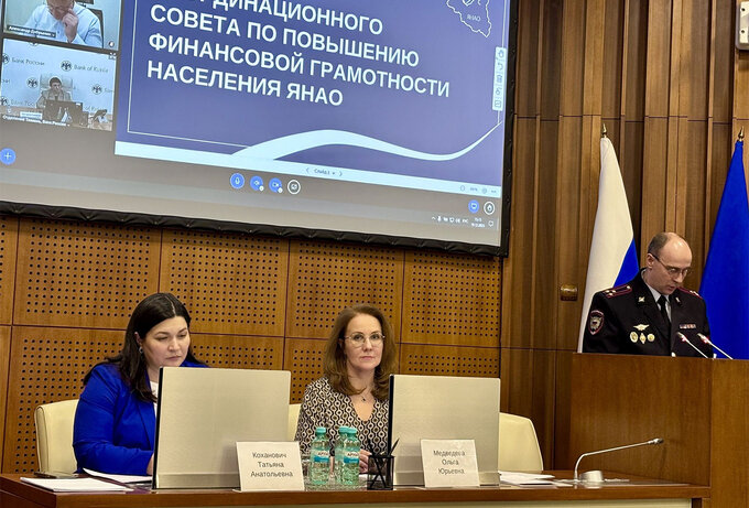 На Ямале прошло заседание Координационного совета по финансовой грамотности