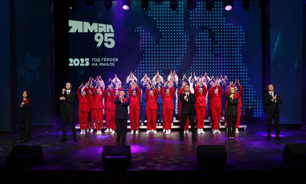 В Муравленко торжественно закрыли Год героев