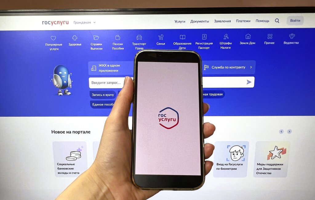 Электронное свидетельство пенсионера можно оформить на «Госуслугах»