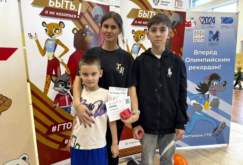 В Муравленко прошел фестиваль ГТО для мам и детей