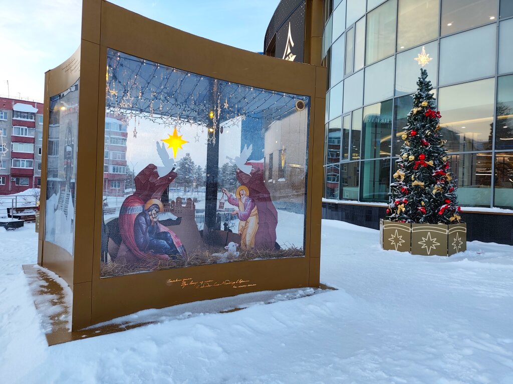 Город участвует в конкурсе «Лучший Рождественский вертеп»