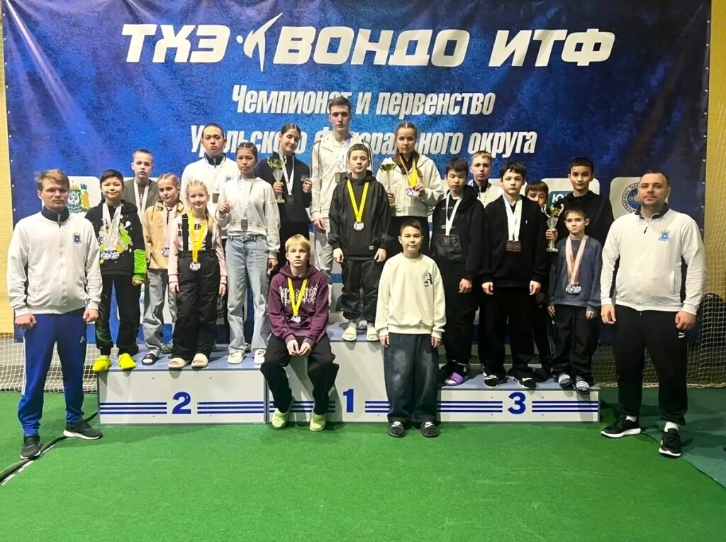 Муравленковцы – победители и призеры чемпионата и первенства Урала по тхэквондо