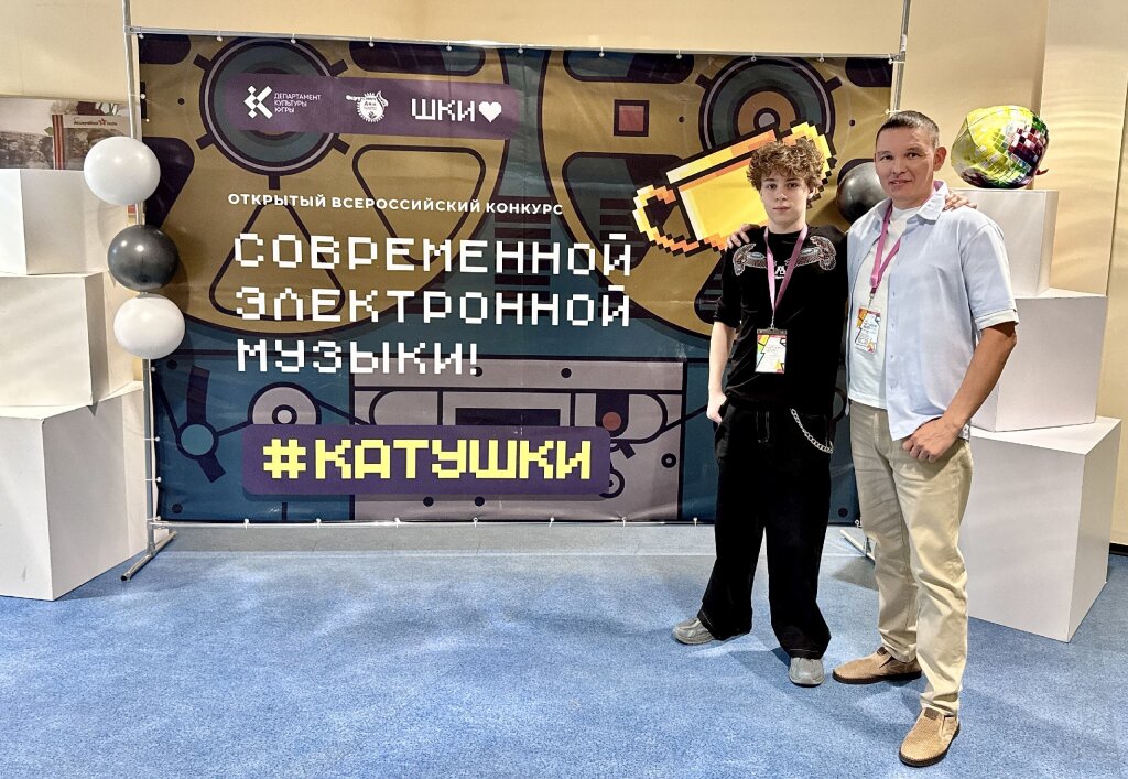 Глеб Яровенко – финалист Всероссийского конкурса «КатуШКи»