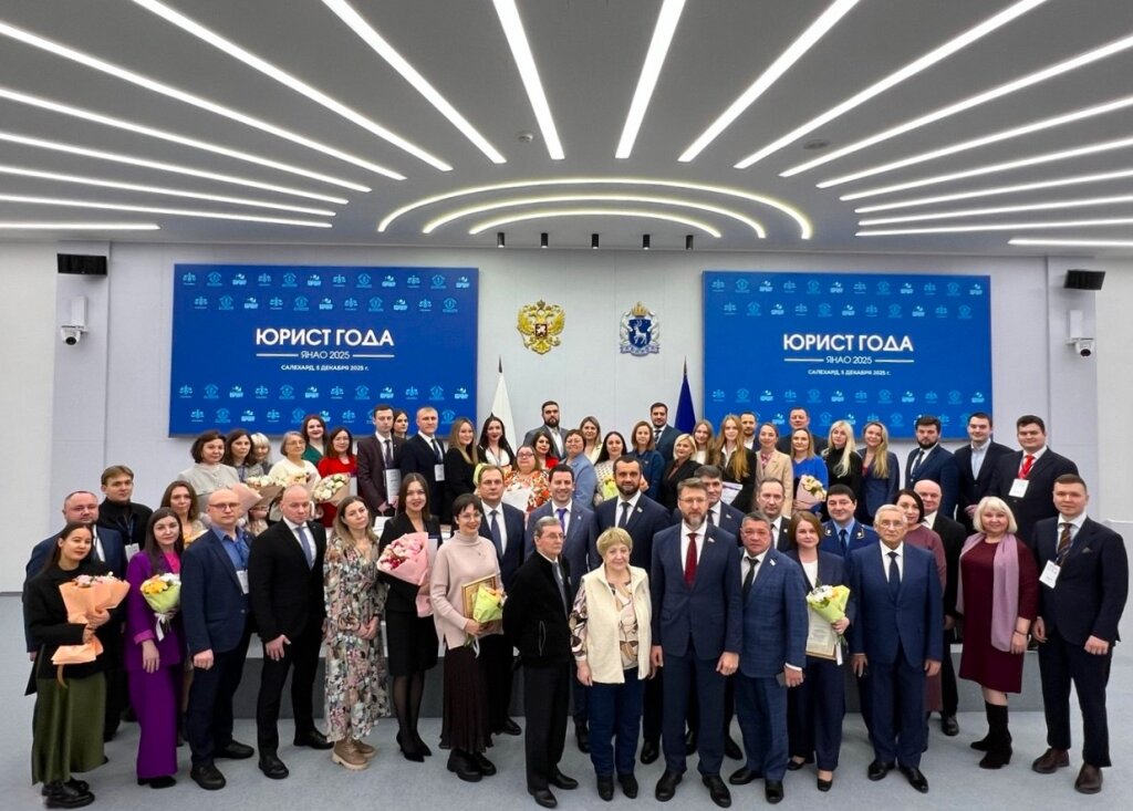 Василий Смирнов – призёр конкурса «Юрист года Ямала»