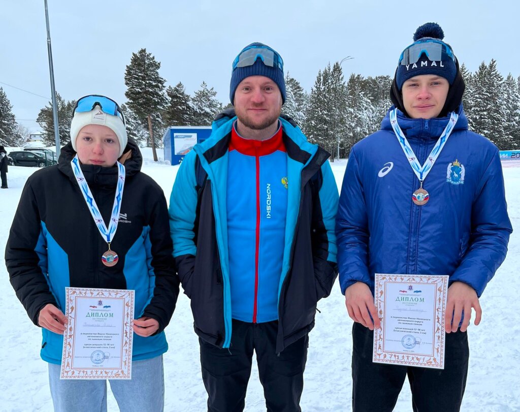 Лыжники города – призеры первенства Ямала