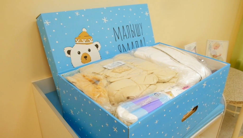 Шесть тысяч сертификатов выдано на покупку принадлежностей для новорожденных в округе